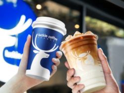 美股异动 | 三季度业绩超预期 星巴克(SBUX.US)涨超10%